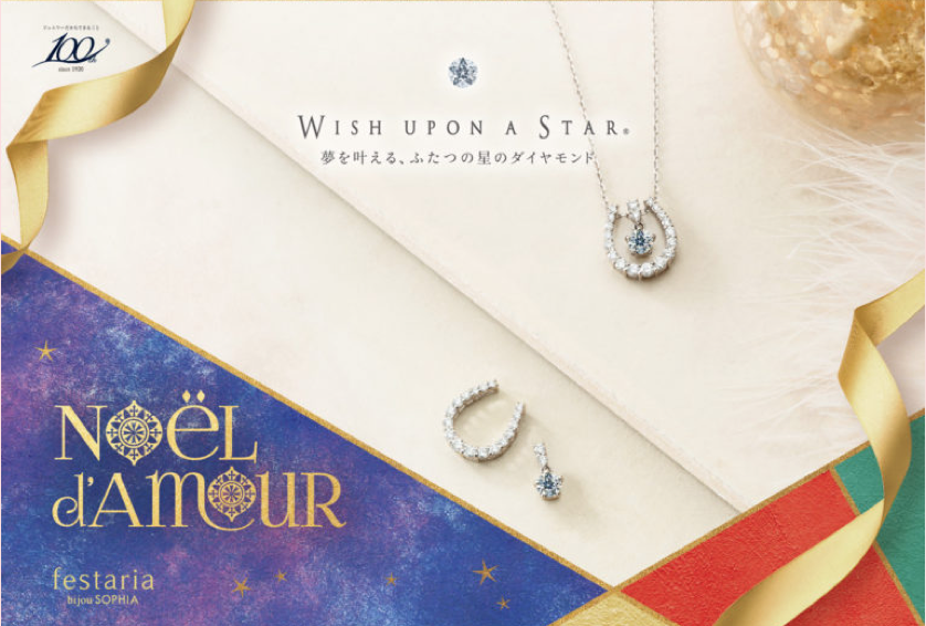 Wish upon a star】クリスマス限定ネックレス*。+ | BIJOUX THREEC 